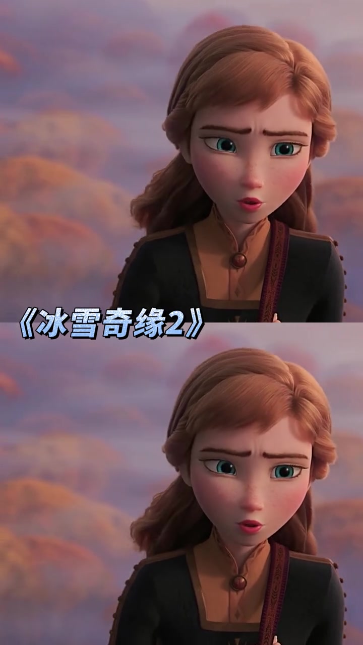 需要王子拯救的是公主,靠自己拯救世界的才是女王!冰雪奇缘 艾莎 迪士尼