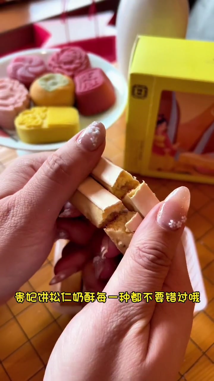 了不起的中国点心 国货之光 宫廷糕点 非遗老字号 你想吃的点心这里都能吃到