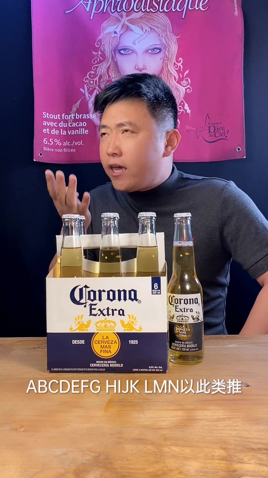 科罗纳的生产日期怎么看,你们看对了吗