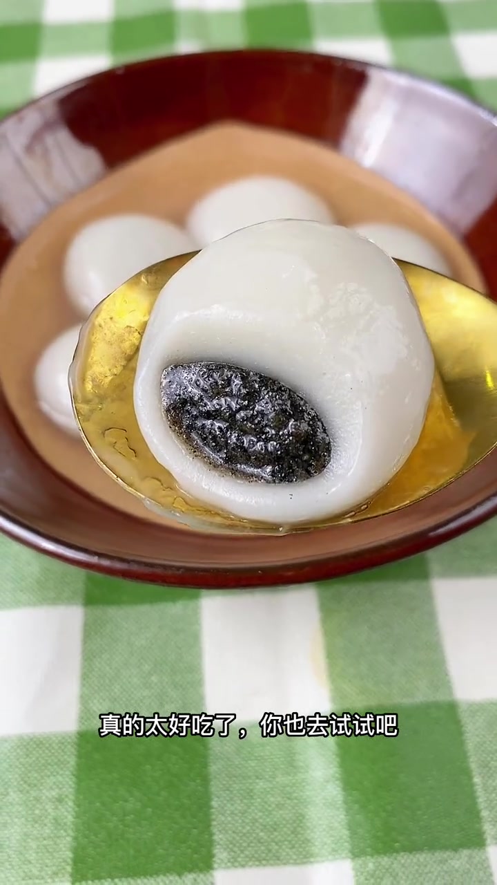 喜欢吃黑芝麻汤圆的一定要试试这款宁波风味的哦,咬一口一股浓浓的黑芝麻香 汤圆 吃汤圆喽 元