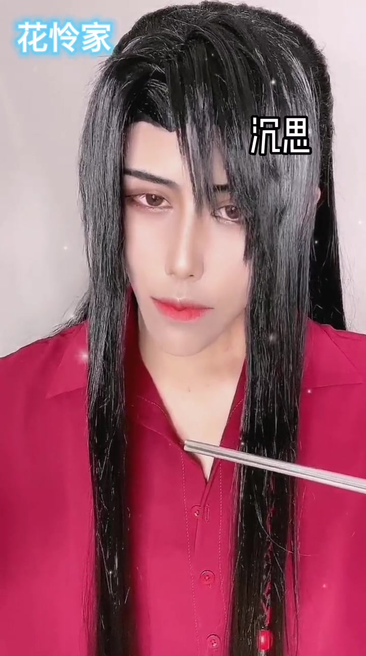 cos 天官赐福 同好召唤令 花怜 谢怜 花城 omega 同好召集令 ABO