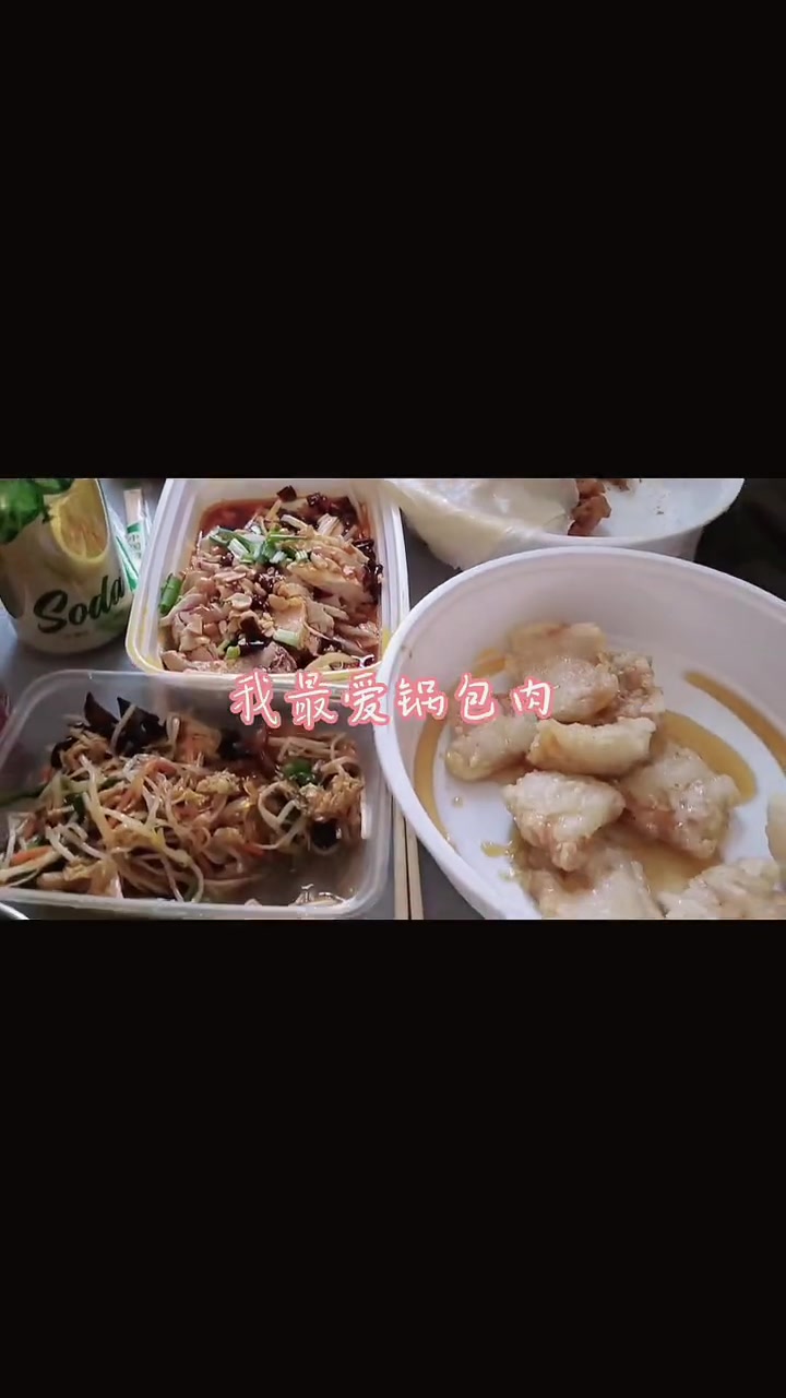 减肥 减脂餐 日常vlog 创作灵感 点外卖照样可以吃起来,我们的减脂餐可比你想的幸福多了