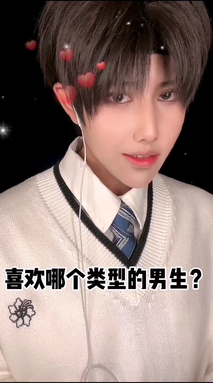 第8集|cos 同好召唤令 188男团 温小辉 洛羿 附加遗产 前一条被河蟹了