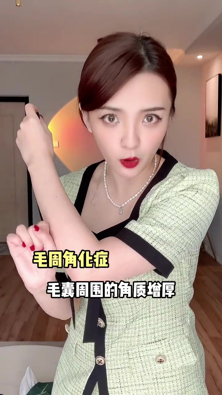 2招搞定鸡皮肤!养成光滑肌