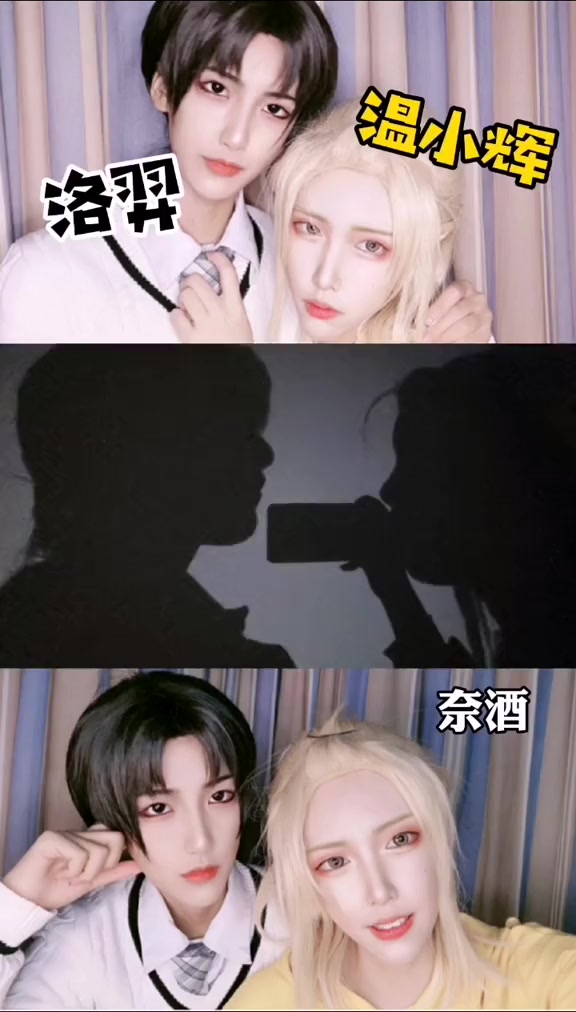 第3集|同好召唤令 附加遗产 洛羿 温小辉 188男团 水千丞188男团 试妆 安