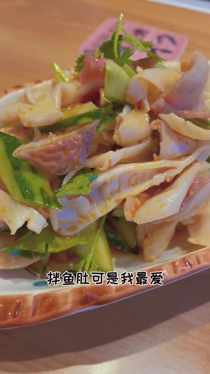 第40集|减脂期 吃烤鱼也能不长胖,解密我的心机吃法 仙食主义 创作灵感 烤鱼 减肥 吃瘦