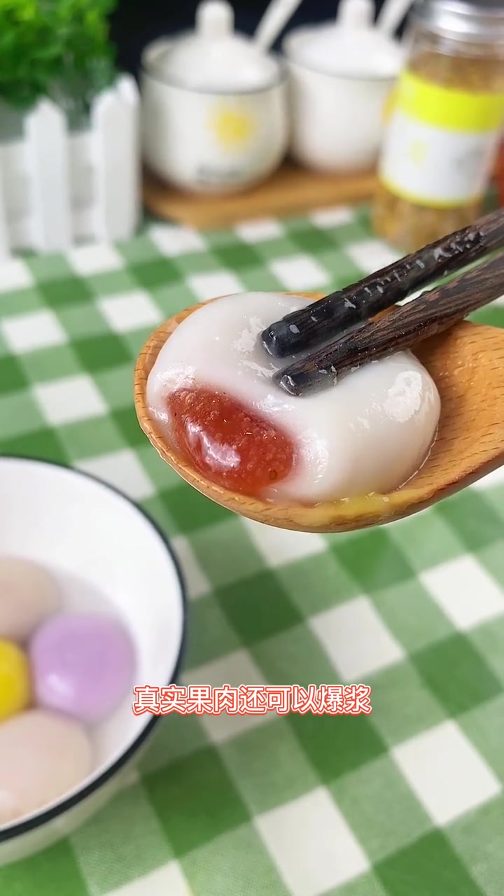 思念竟然出了果味 汤圆 糯叽叽的,草莓、蓝莓、香橙、山楂四个口味都好吃,快尝尝吧 元宵节 