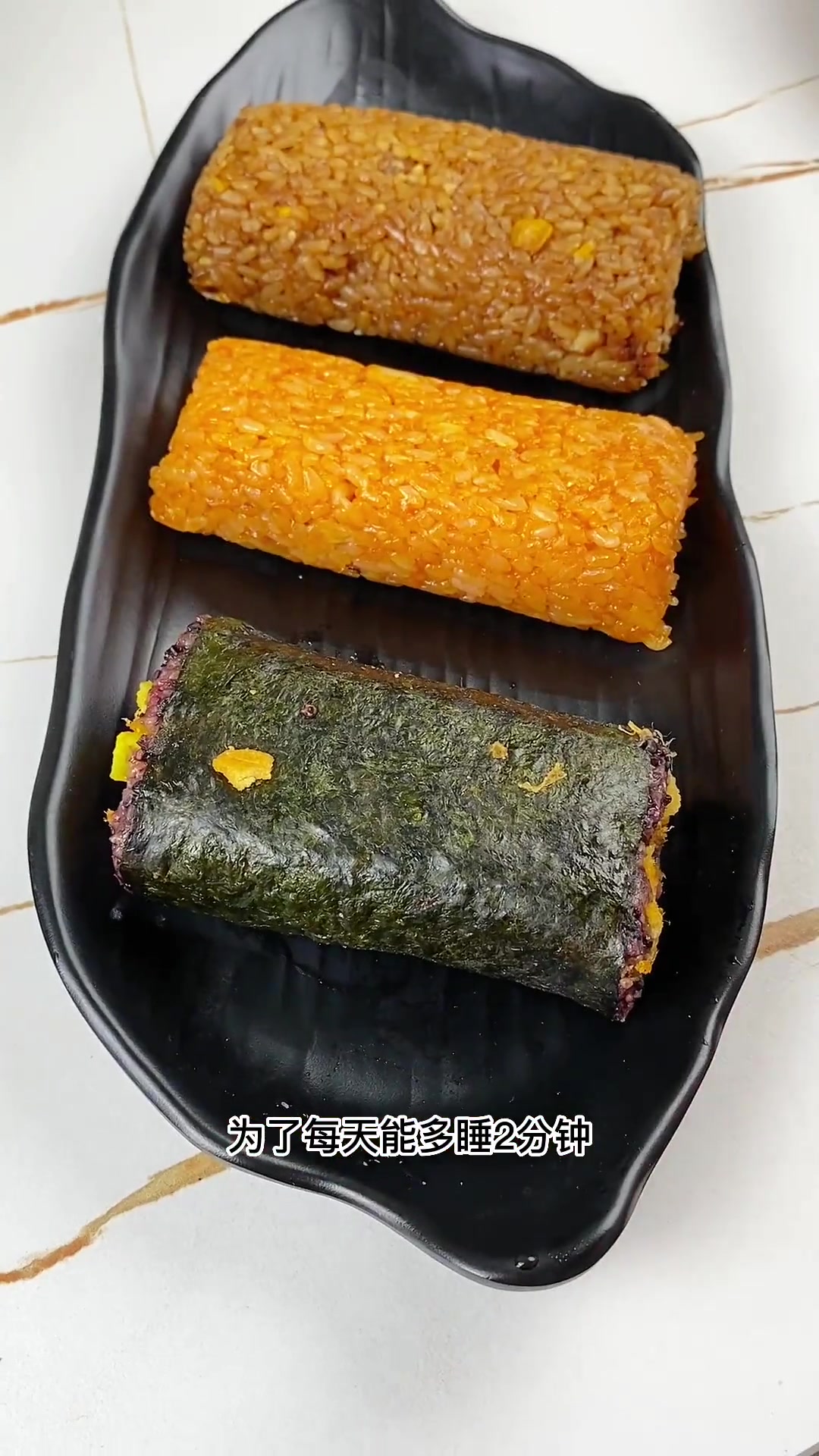 孩子快开学了,早餐 不知道吃什么的,这个思念饭团安排起来,三个口味都巨好吃 饭团 速食美食