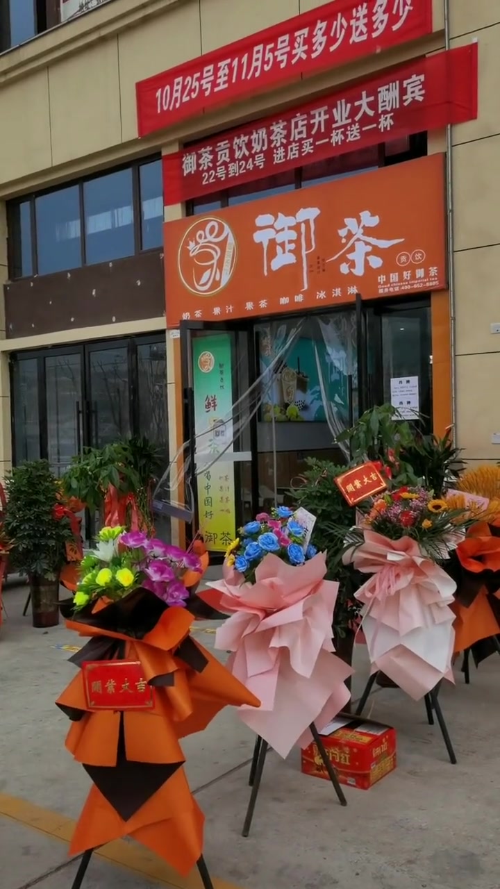 第14集|舌尖上的张家川第二集 御茶贡饮不一样搜的甜