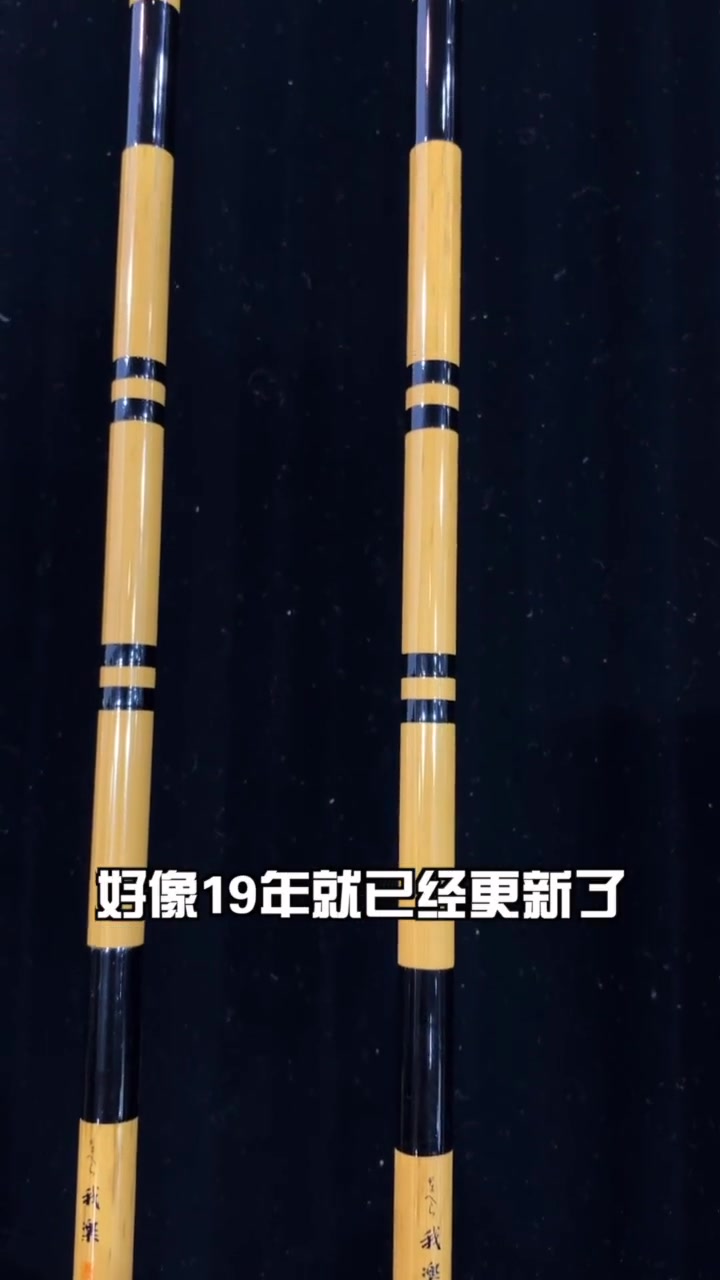 伽马卡兹价值五万的鱼竿,天价鱼竿你会买吗?
