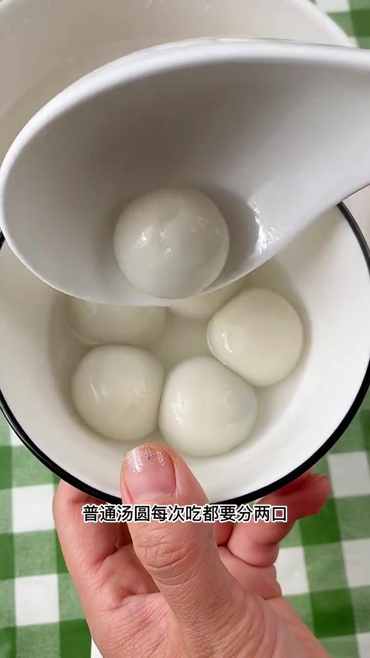 玲珑小汤圆,黑芝麻口味的,还是小时候的味道 汤圆 元宵节 吃汤圆喽 团团圆圆吃汤圆
