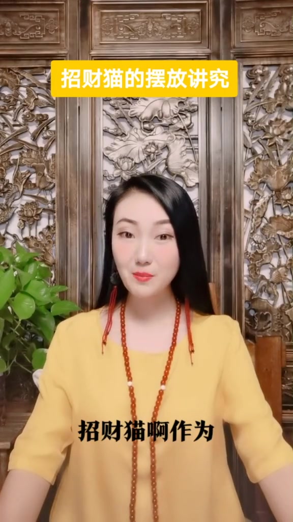 招财猫作为吉祥的家居摆件,深受人们的喜爱,但是这个可爱的宝贝