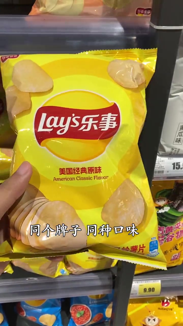 乐事薯片想必大家都爱吃吧!那你知道买哪种规格更划算吗?超市