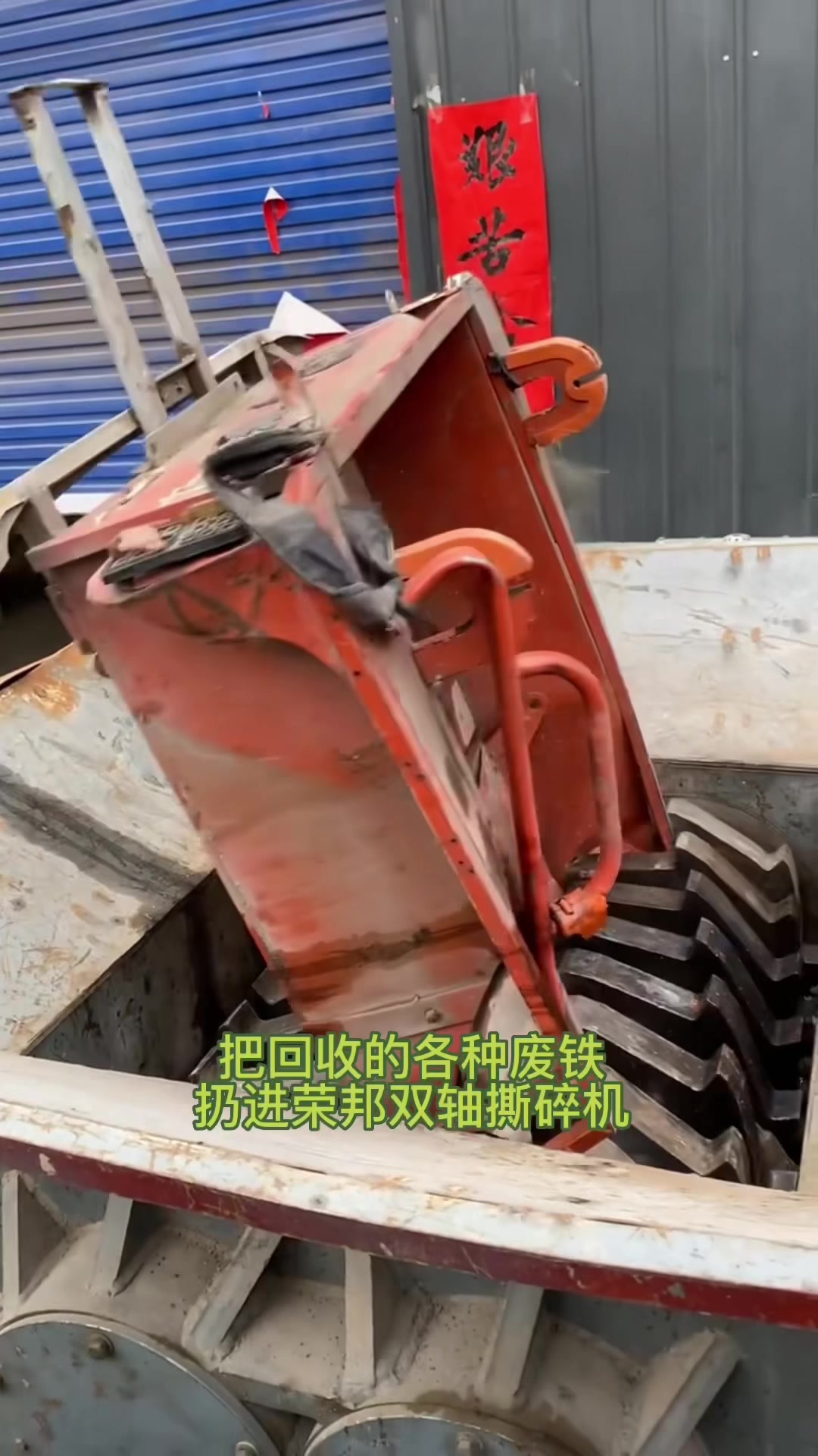 废铁加工一下也能赚钱