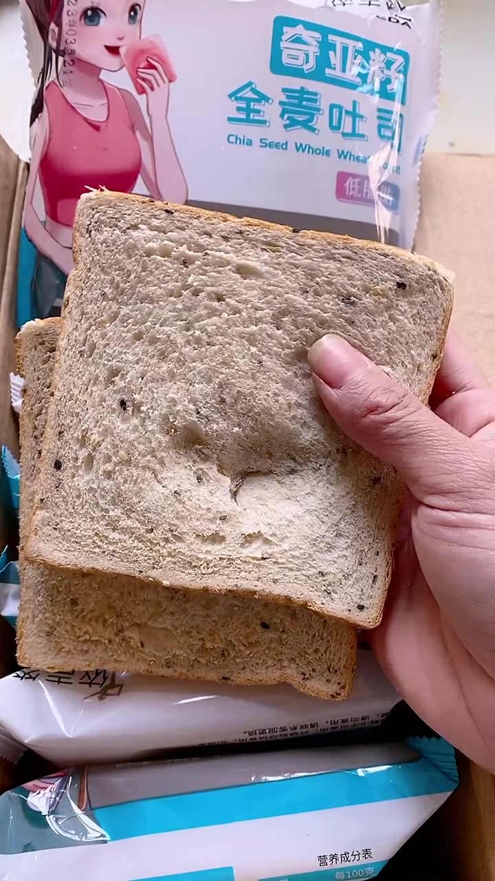薅羊毛 奇亚籽吐司面包