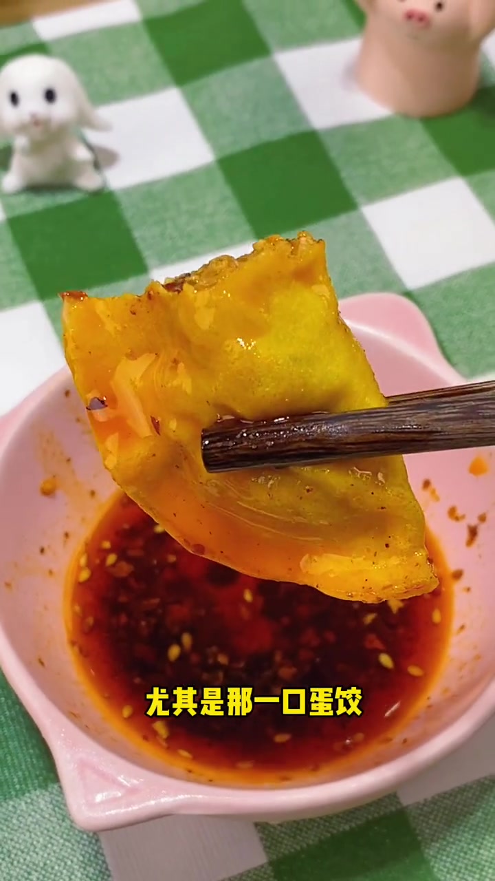 不想吃饭的时候蒸上一锅蛋饺,简单好吃,丰富又营养,一家人都爱吃 饺子 速食美食 早餐 蒸饺