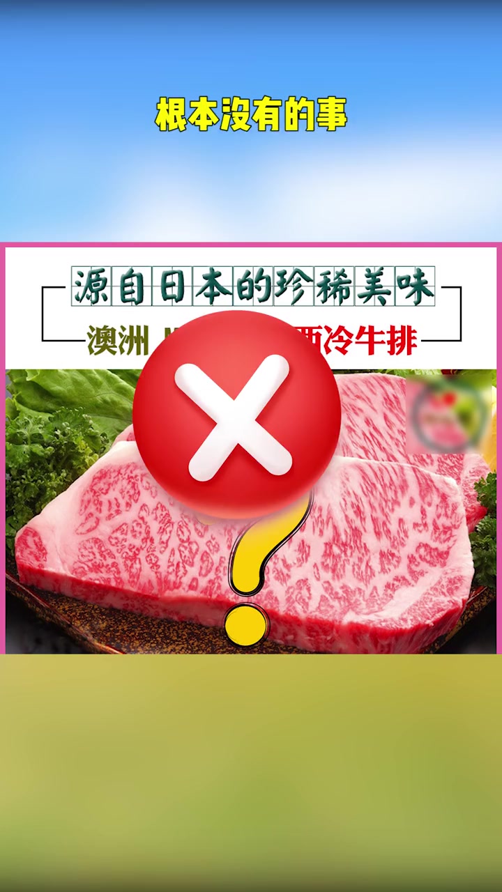吃过A5的出来说说,是不是可香可香了?m12和牛