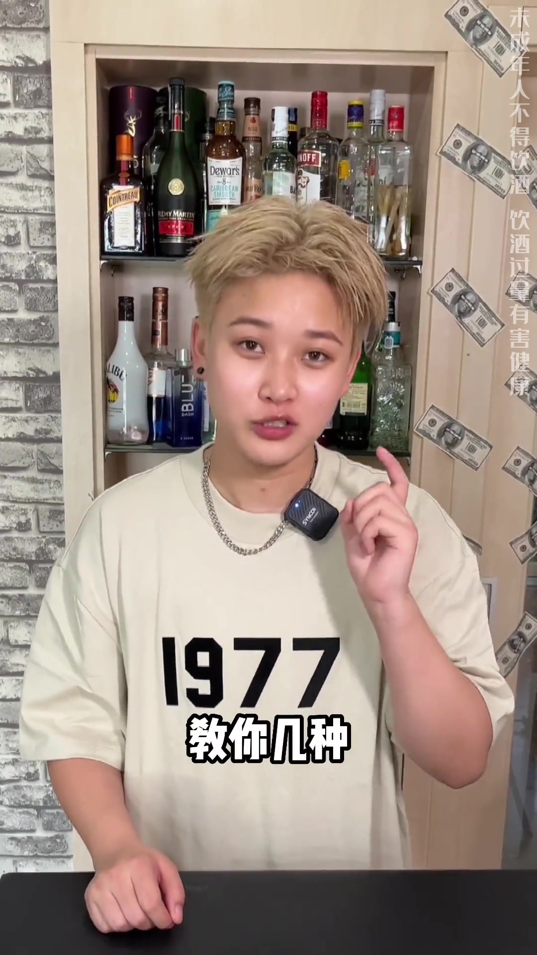 一分钟带你彻底搞懂鸡尾酒