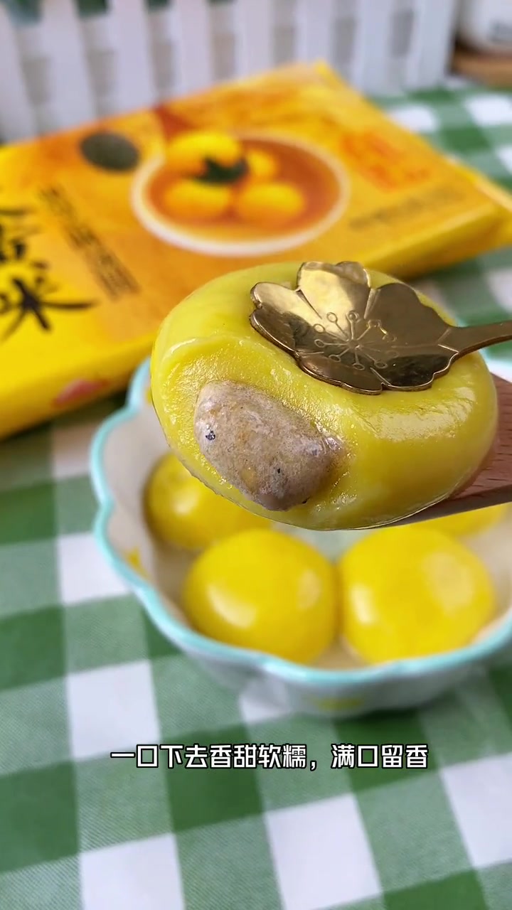 软糯香甜的大黄米汤圆来啦,软软糯糯,甜而不腻,两个口味都好吃 大黄米汤圆 汤圆