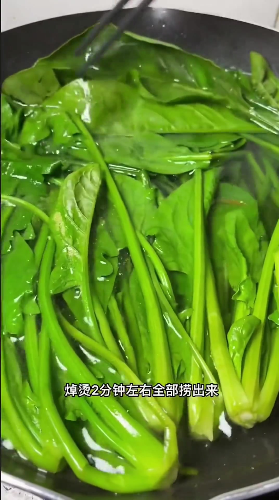 你没见过的菠菜吃法