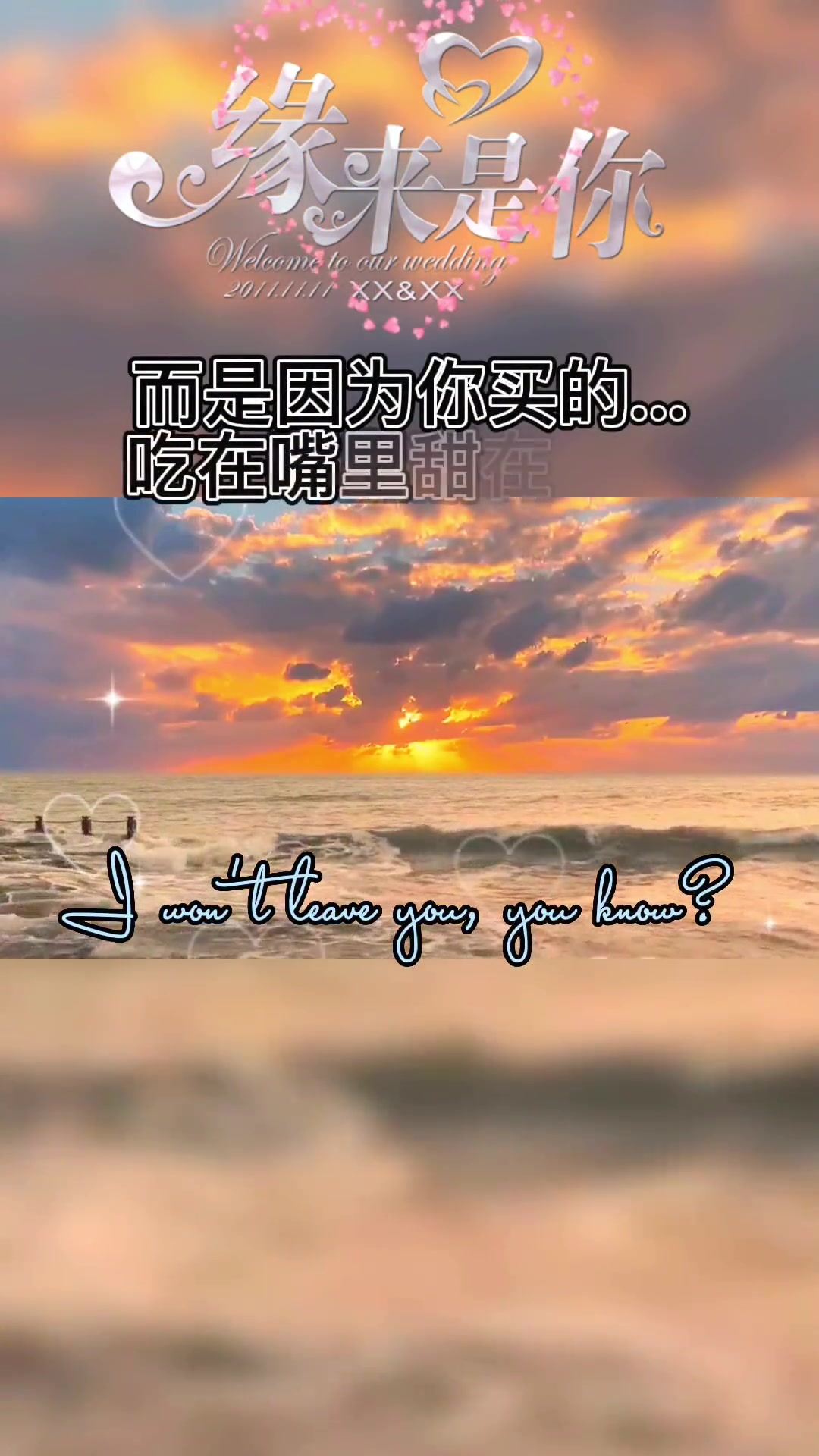 亲爱的,再过两天就立冬了,我希望在这个冬天,你能请我喝冬天的第一杯奶茶,不是我没有,而是因