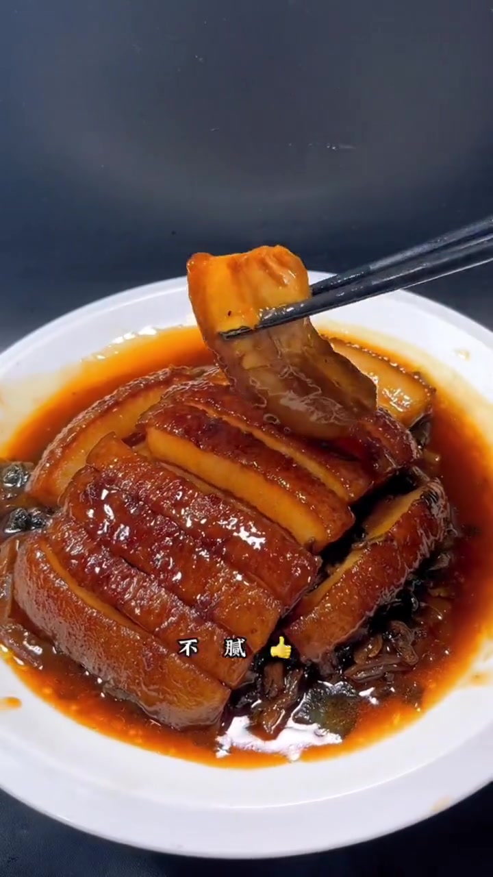 梅菜扣肉这样做软烂入味!脆皮五花肉的简单做法 食尚先生 脆皮五花肉 猪肉的神仙吃法 妈呀太