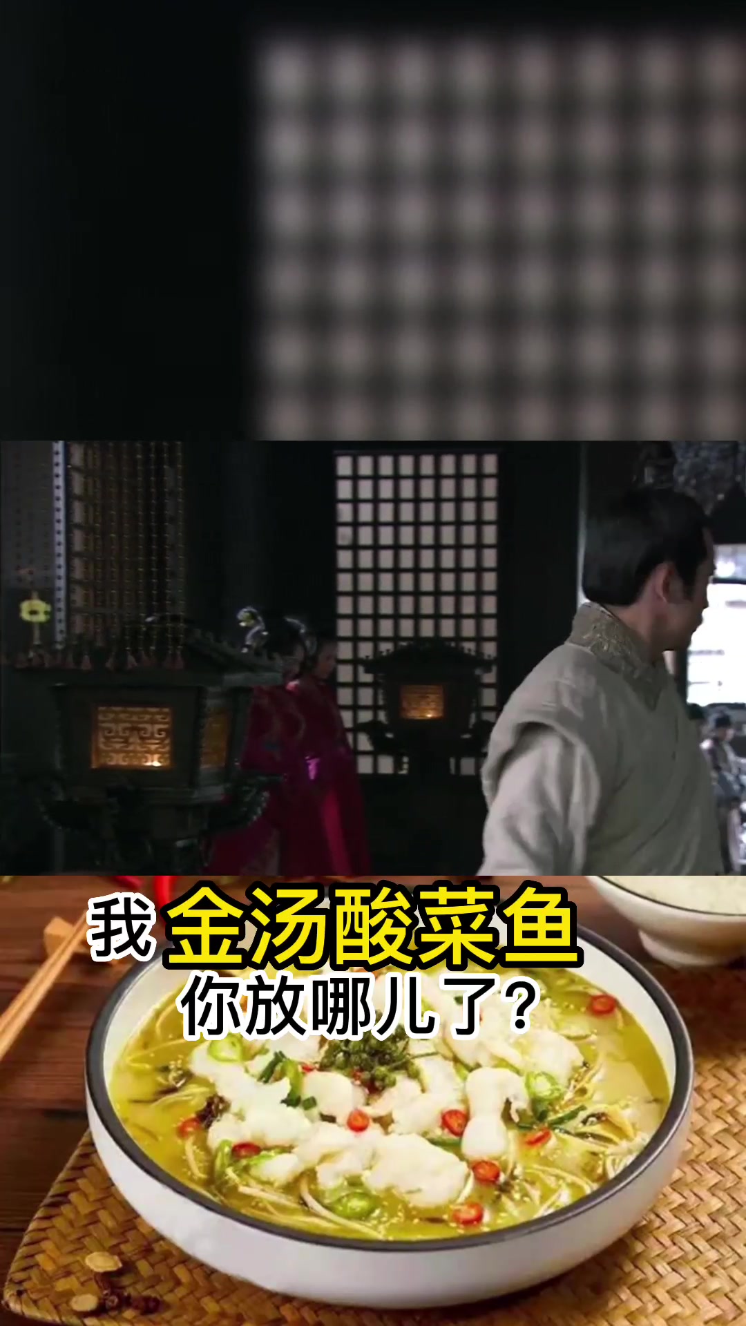 下班后做道下饭的金汤酸菜鱼缓解一下一天的疲劳