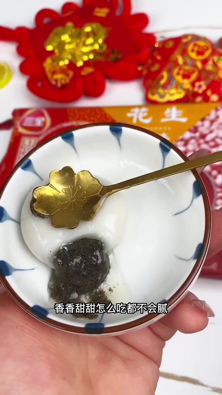 带福字的汤圆你们吃过吗?软糯香甜,一口下去福气满满～汤圆 元宵节 吃汤圆喽 元宵