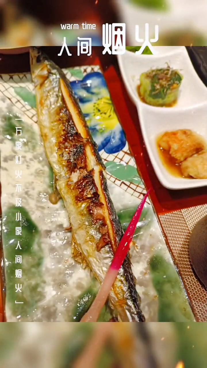 中关村村膳日本料理太好吃了 美食探店 故事与酒绝配 日料日料 环境优美