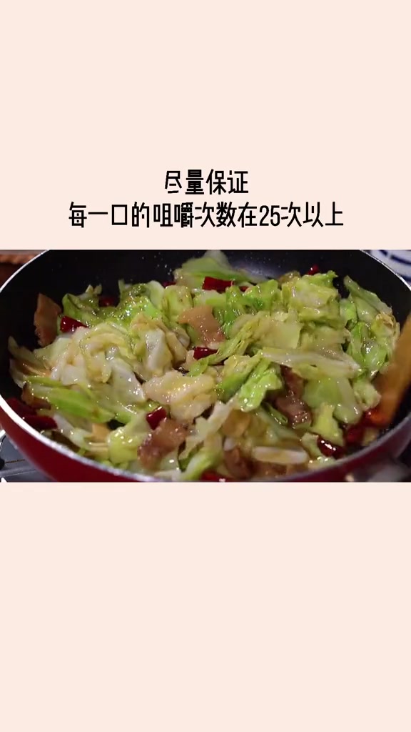 你知道大头菜是什么菜吗?