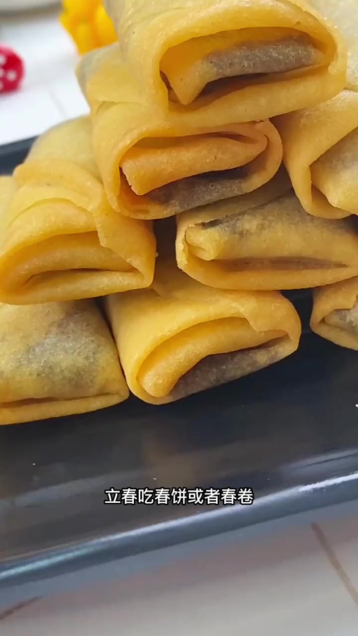 立春吃春卷 立春是二十四节气之首,这天吃春卷喜迎新春,祈盼丰收,这款春卷快安排,咬一口就是