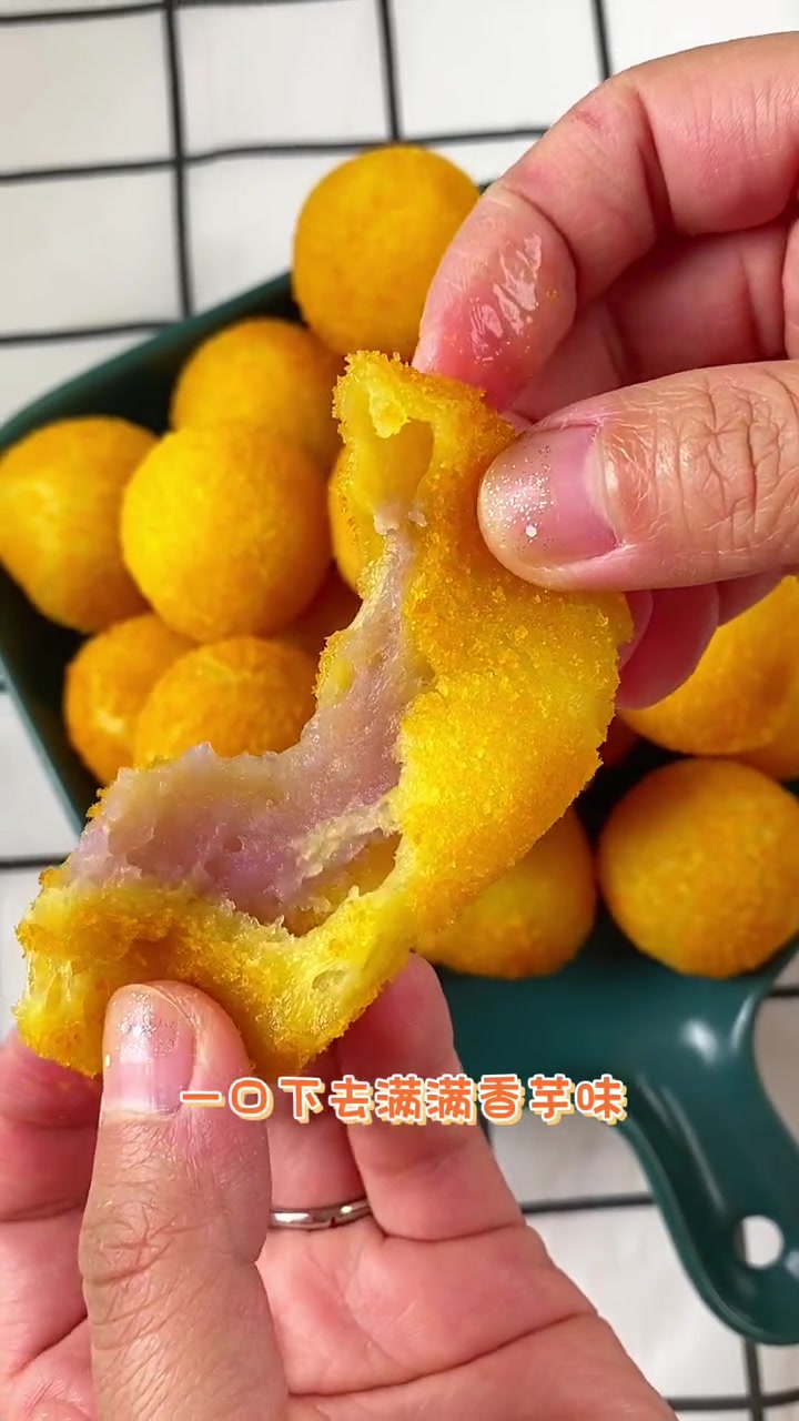 炸鸡店同款的 香芋地瓜丸 终于找到了半成品,软糯香甜,好吃到爆!红薯丸子 地瓜丸 油炸小吃