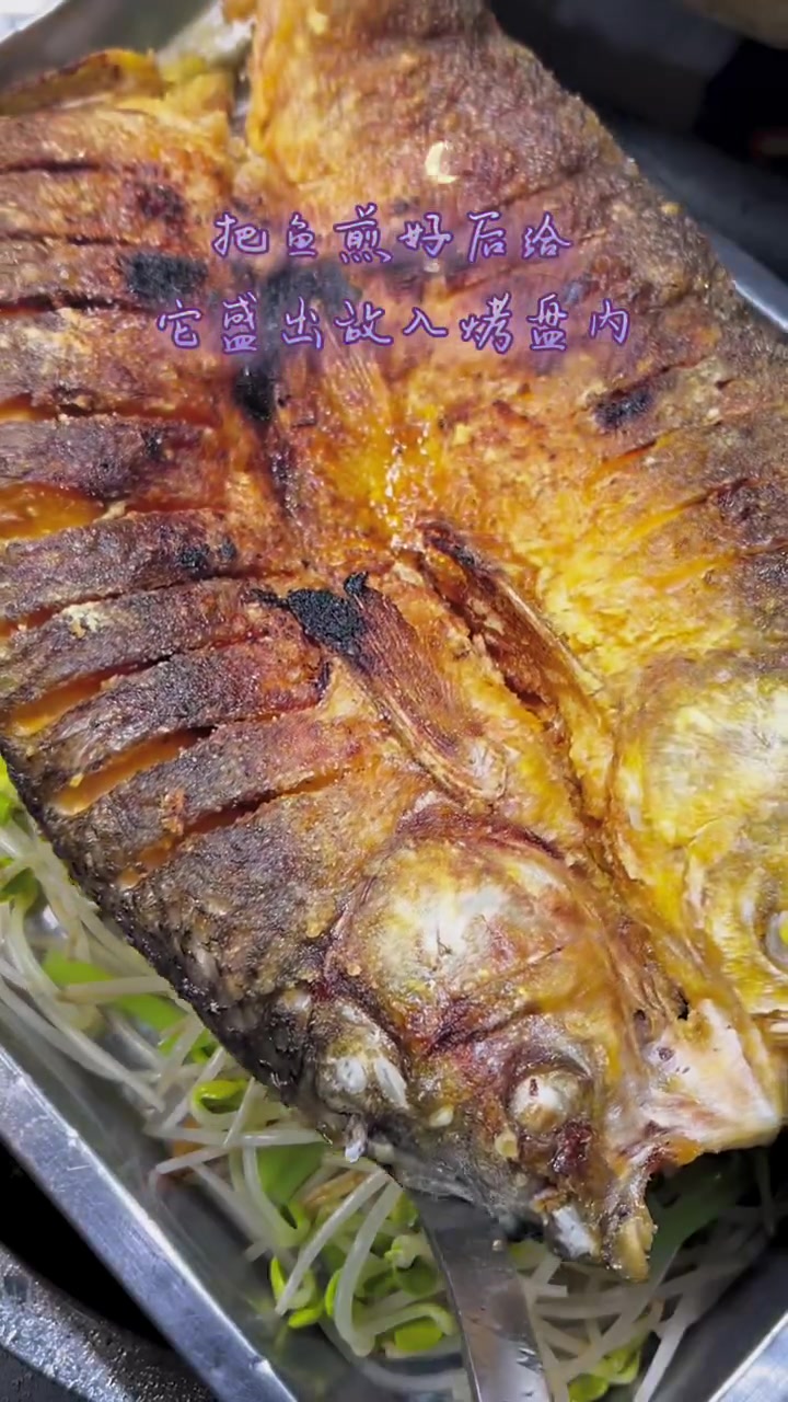 重庆烤鱼