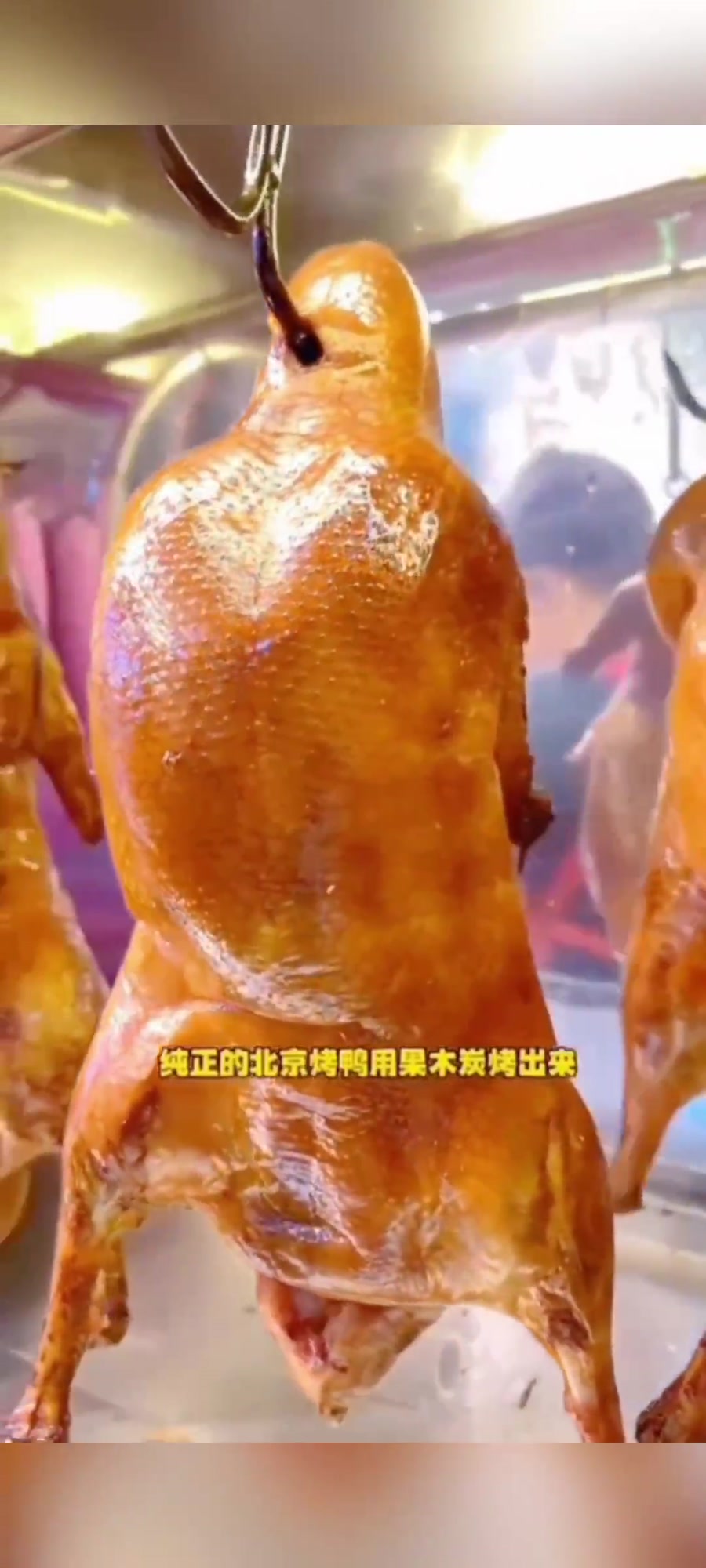 好吃不贵的烤鸭上团购了,喜欢吃烤鸭的快来吧