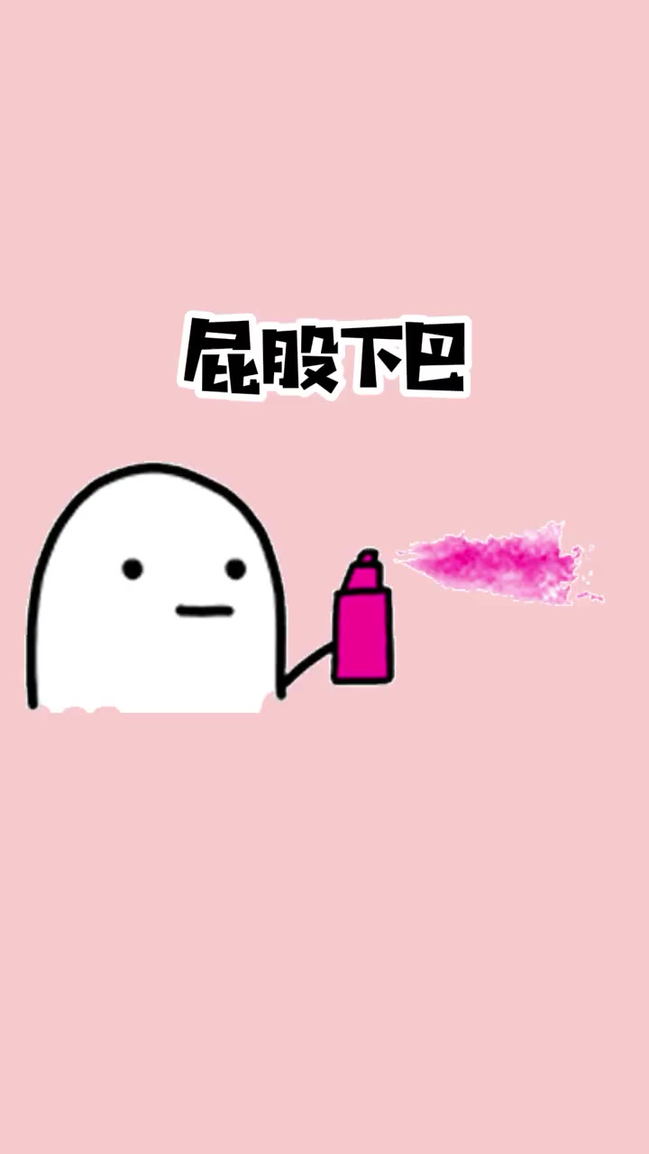 什么?这种下巴居然这么好看?