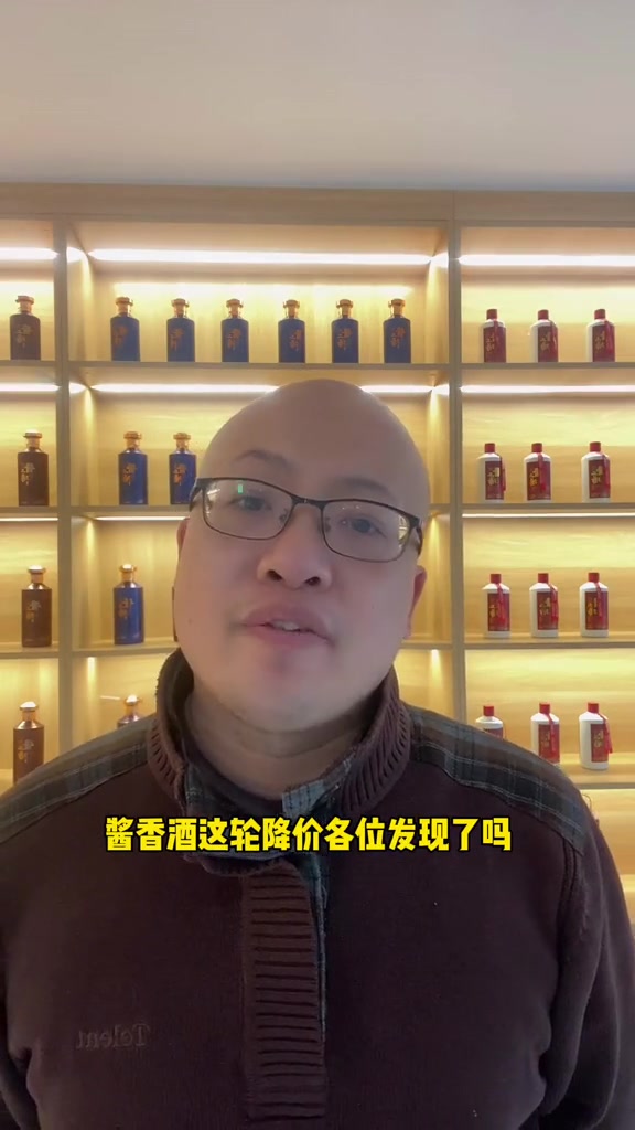 为什么钓鱼台酒的价格,相对最坚挺?