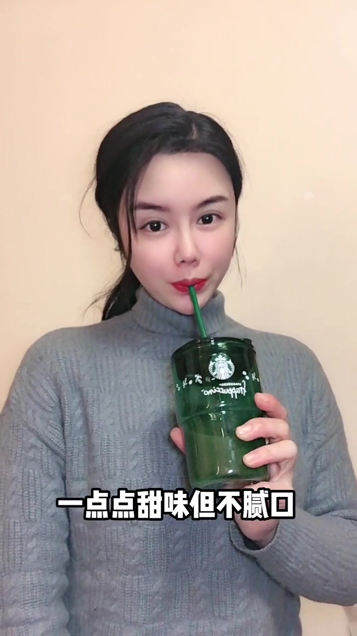 迷你星冰乐 好喝的星巴克星冰乐来了,快来囤起来吧