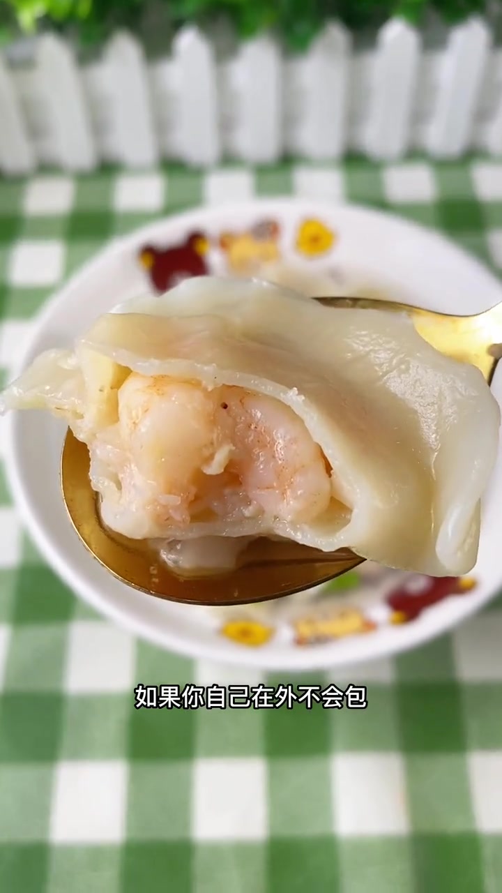 北方过年一定少不了的那肯定是饺子,逢年过节就得吃饺子,这个虾皇饺太好吃了!饺子 年货