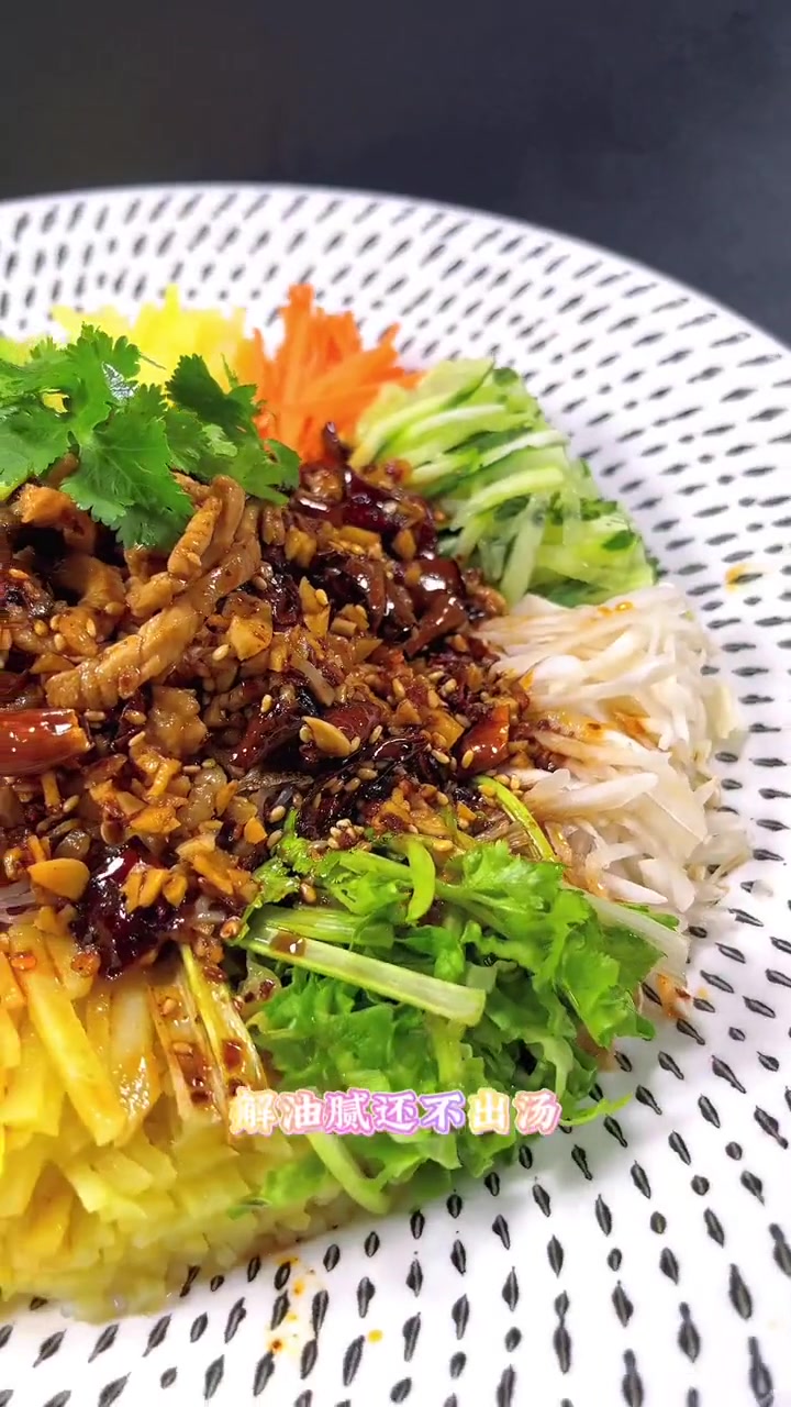 带有美好寓意的年夜饭 风味凉菜!带有美好寓意的年夜饭 食尚先生 凉菜 年夜饭 风味凉菜 +