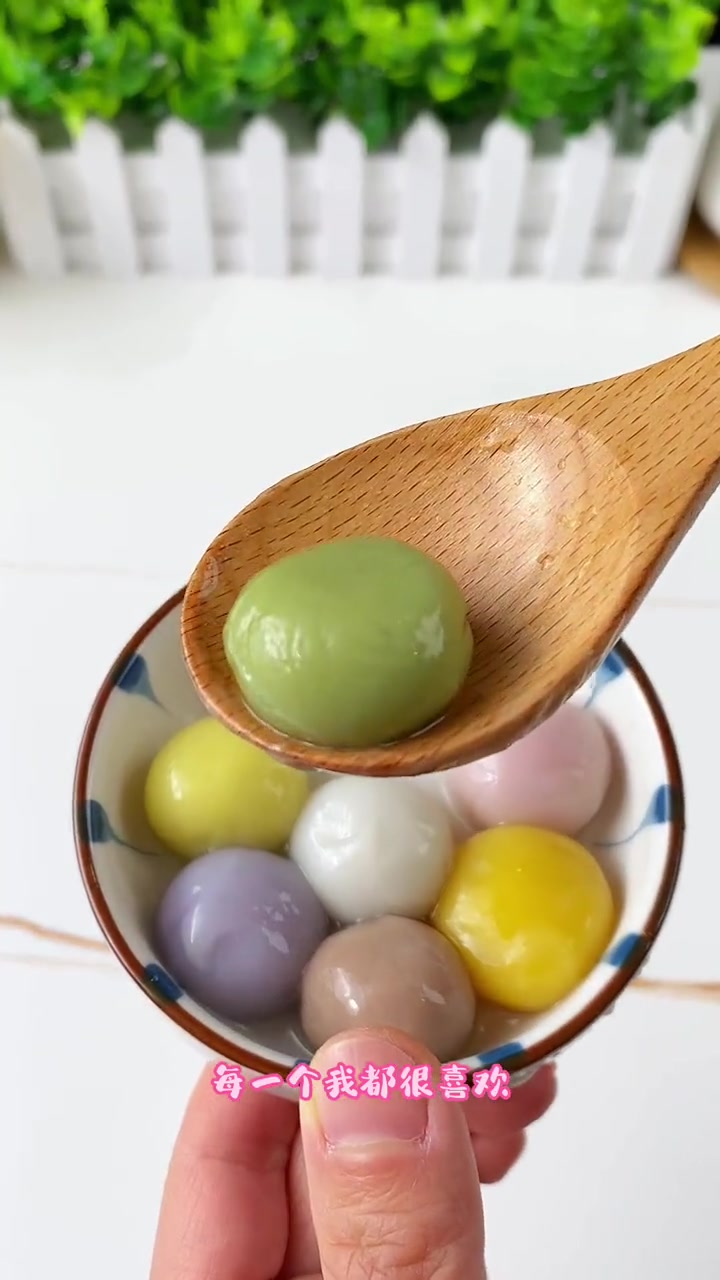 每年都吃黑芝麻汤圆,今年试试这个炫彩多味小汤圆吧,可可爱爱的,几种口味都好吃 汤圆 元宵节