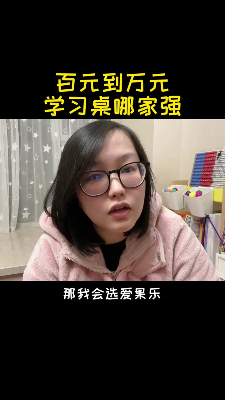 儿童学习桌怎么选?学习桌都有哪些主流品牌?