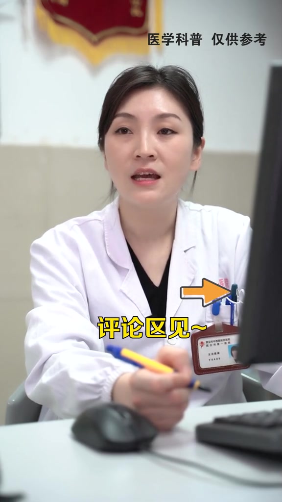 夏天要到了,腿却干的像鱼鳞?