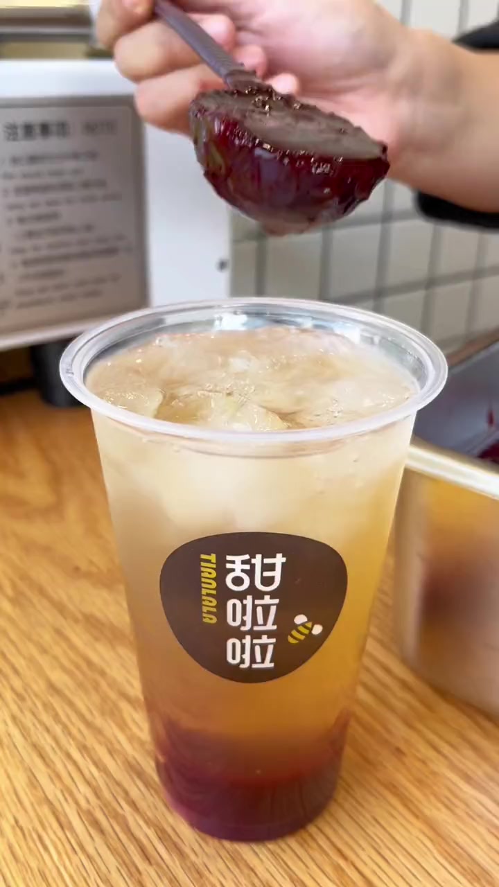 奶茶一杯,快乐起飞。多肉杨梅,四块九一杯。一杯奶茶的快乐