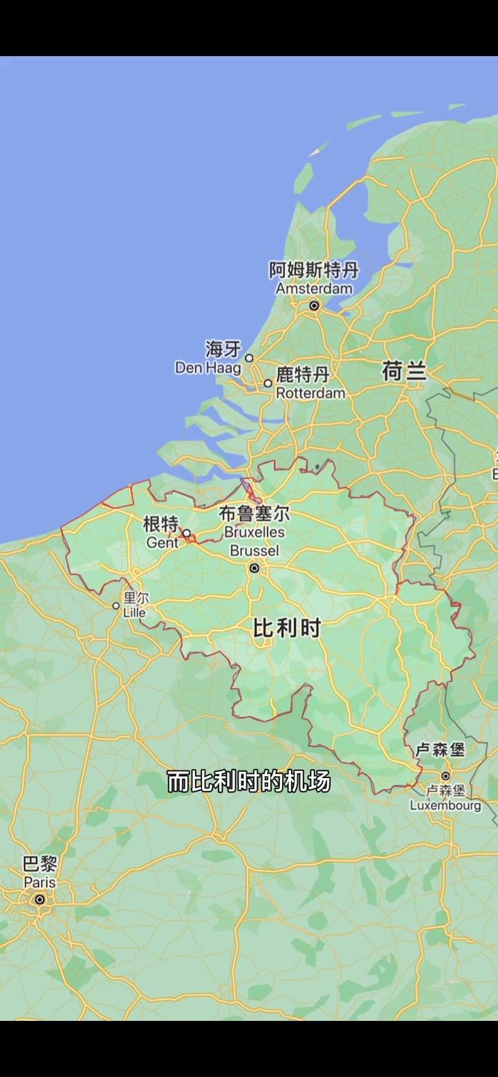 比利时,巧克力王国。位于欧洲西部沿海,世界上工业最发达的地区