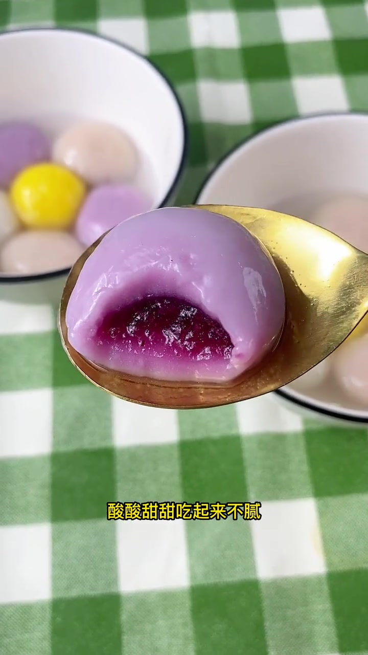 吃腻了普通汤圆的可以试试这个水果大汤圆,果味香浓,糯叽叽的,四个口味都好吃 汤圆 元宵节 