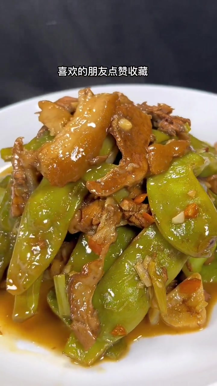 五花肉焖豆角这样做好吃下饭,喜欢的朋友点赞收藏!喜提立冬食谱 五花肉炖豆角 豆角的新吃法 