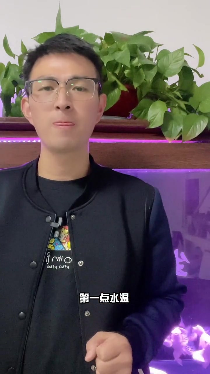 新手养鱼须知之血鹦鹉篇,如何让血鹦鹉变红