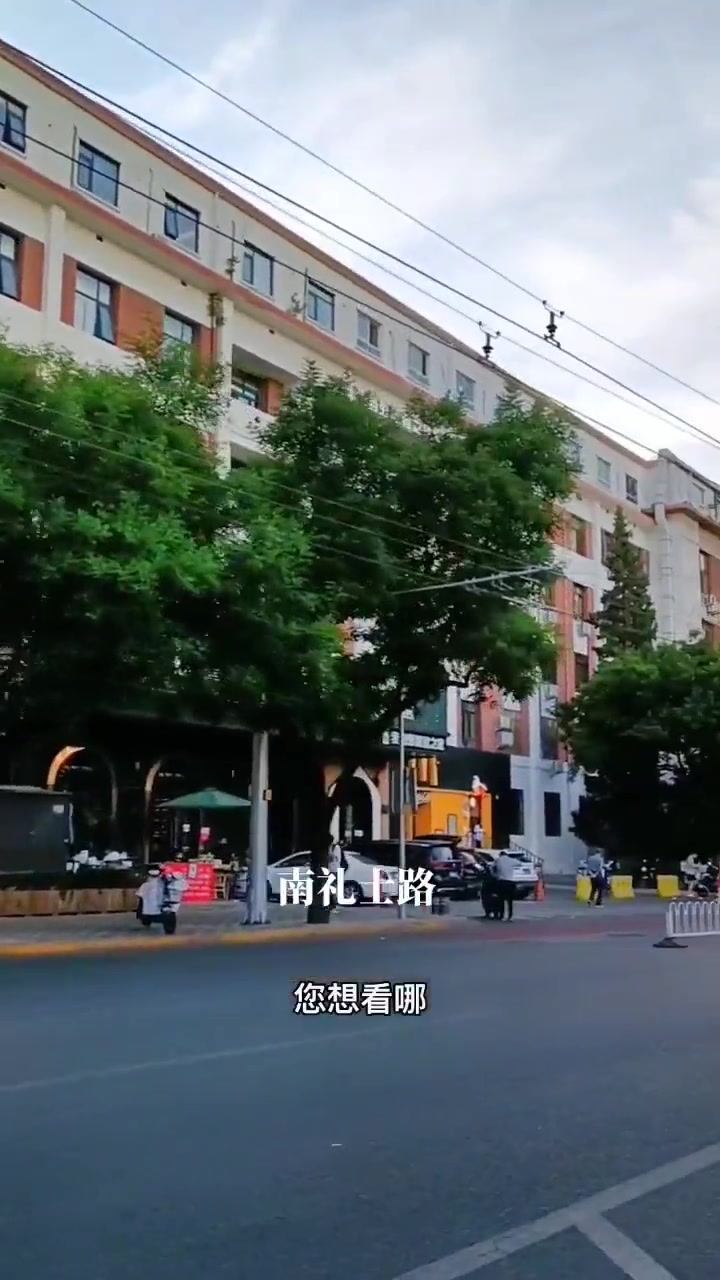 第5集|第5集|北京•南礼士路