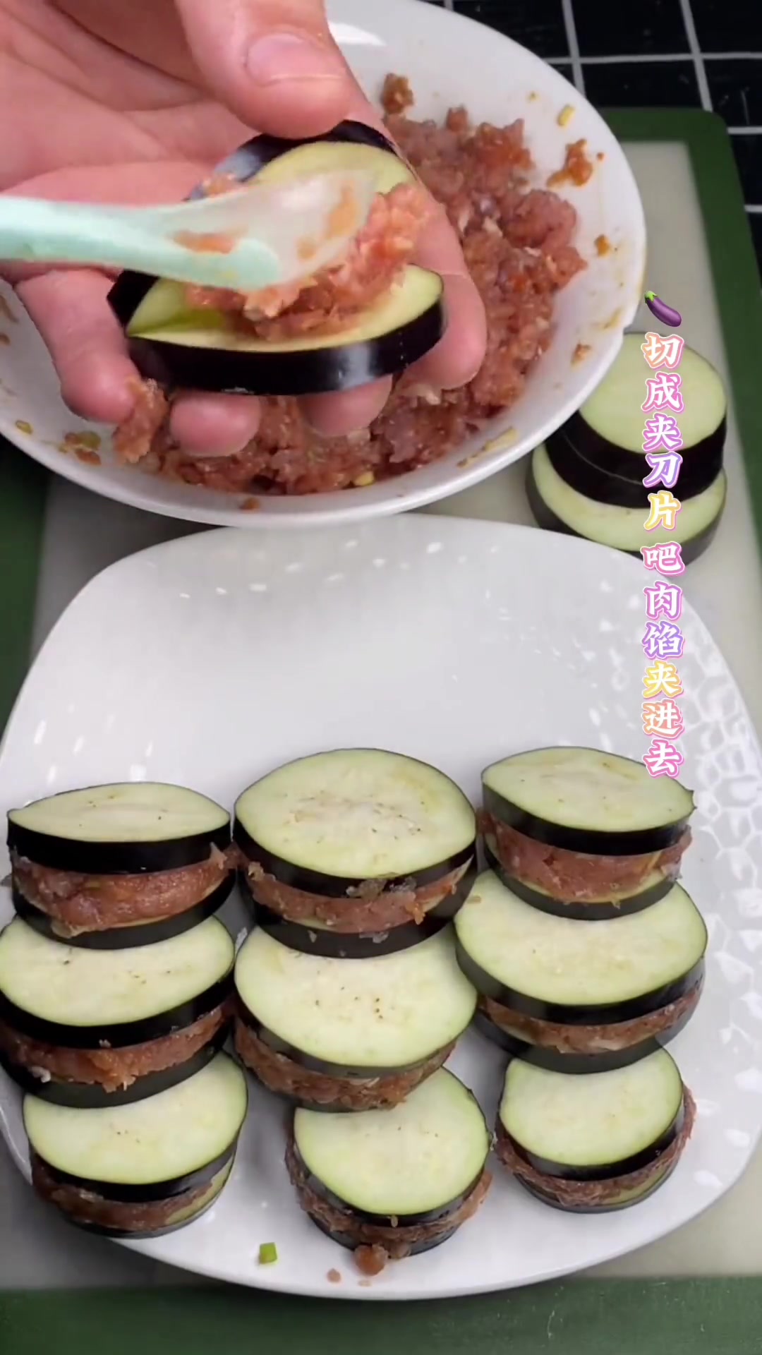 我真是没有想到,茄盒这样做,焦香酥脆,居然会这么好吃。来学一道下饭茄子 下饭茄子 端午美食