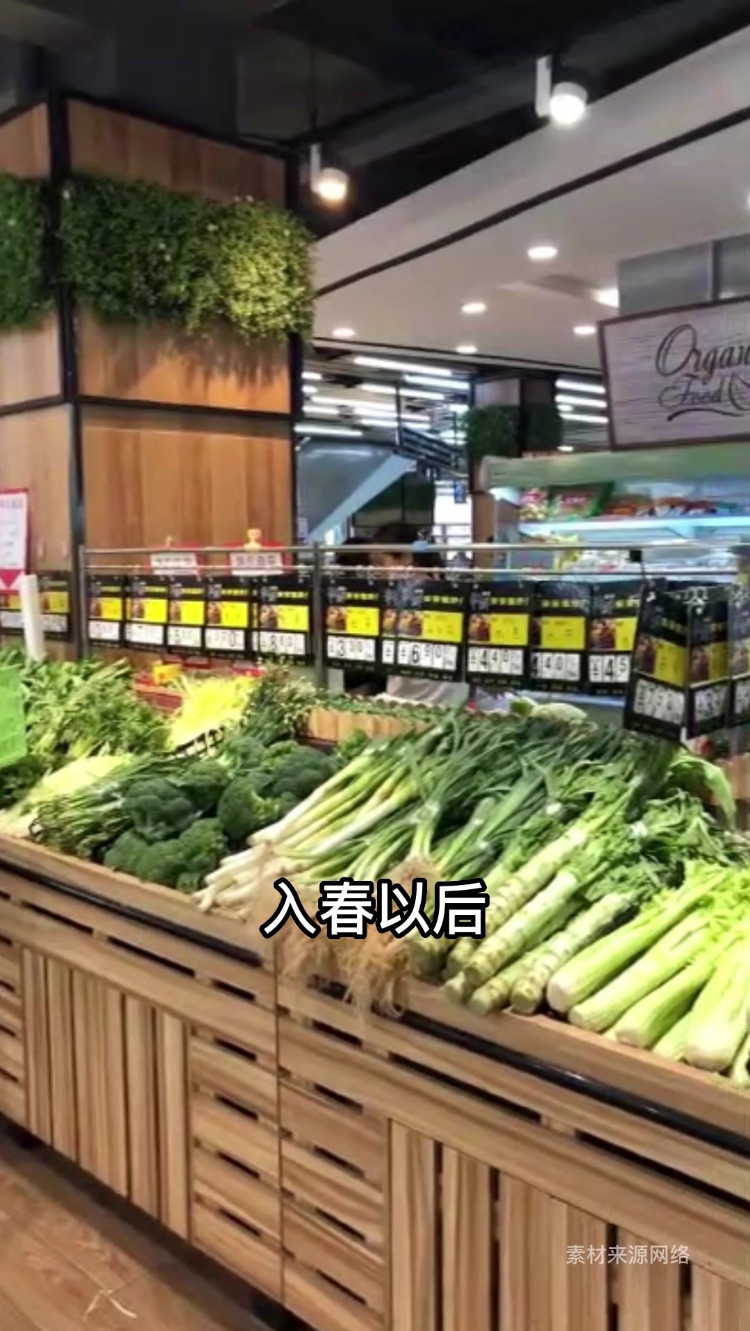 果蔬保鲜喷雾加湿  预防脱水保持光泽?